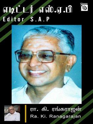 cover image of Editor S. A. P.